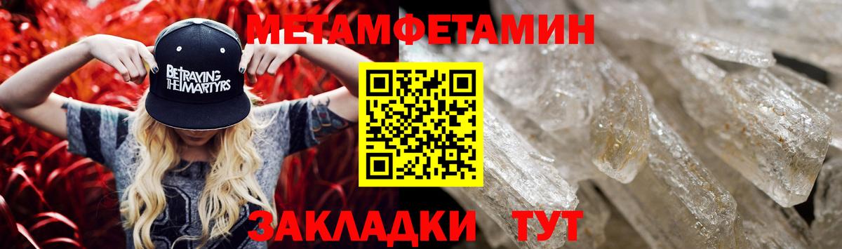 Amphetamine VHQ  Вход с VPN  АМФЕТАМИН  Изобильный 