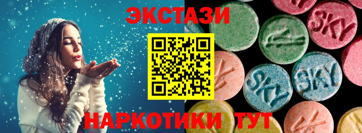Изобильный  Ecstasy  мега как зайти  Ecstasy ешки  Экстази XTC  Вход с VPN 