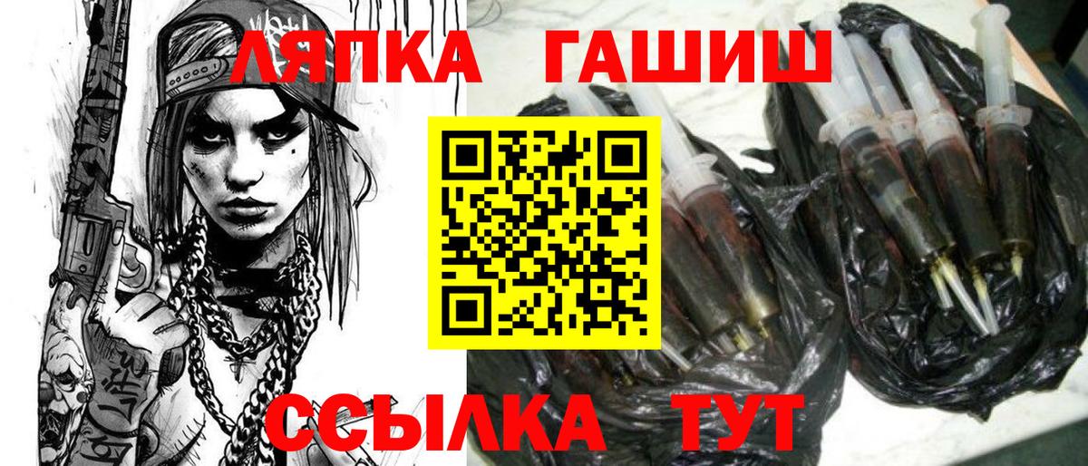 ГАШИШ 40% ТГК Изобильный