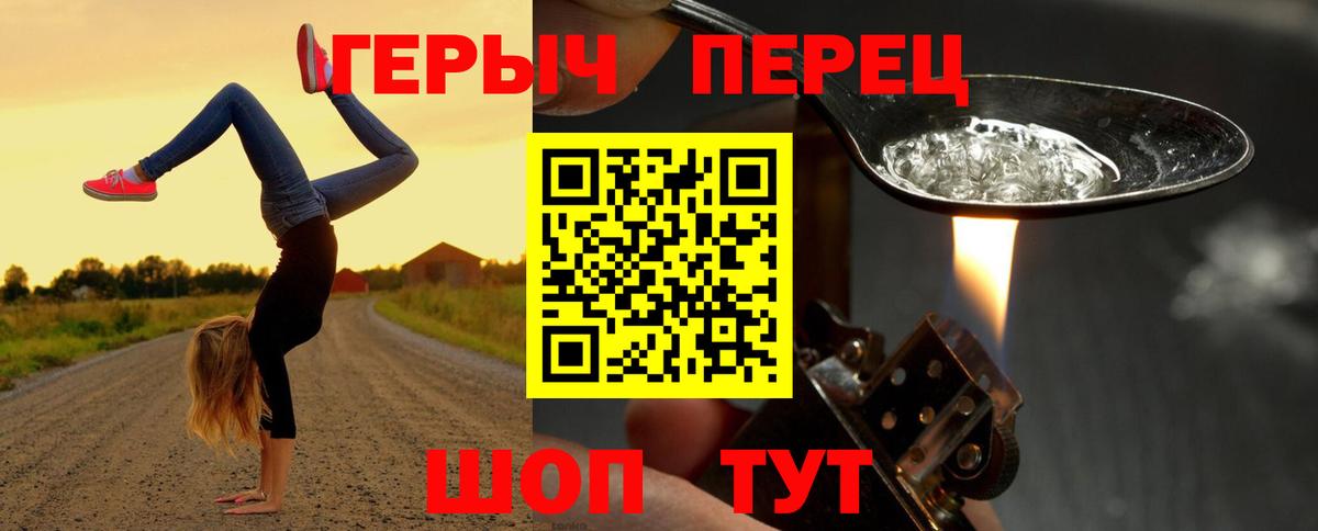 Изобильный  ГЕРОИН хмурый  Вход с VPN 