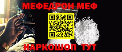 МДПВ Краснокаменск