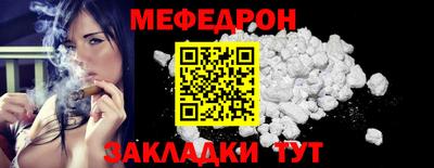 COCAINE Краснознаменск