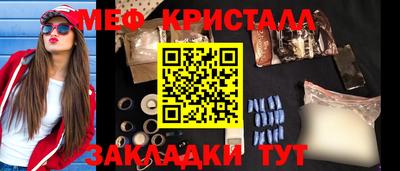 МДПВ Краснокаменск
