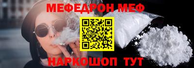 COCAINE Краснознаменск