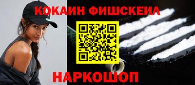 гашиш Краснодар