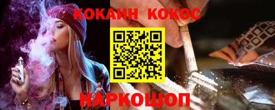 гашиш Краснодар