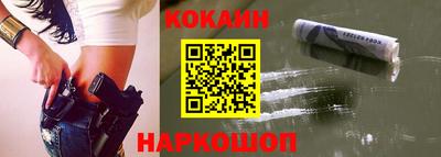 COCAINE Краснознаменск