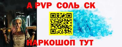 гашиш Краснодар