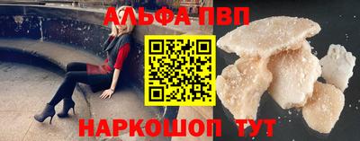 гашиш Краснодар