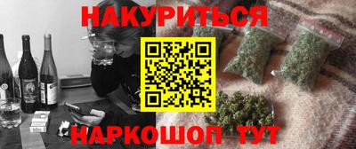 COCAINE Краснознаменск