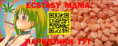 COCAINE Краснознаменск