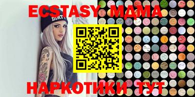 МДПВ Краснокаменск