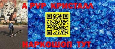 МДПВ Краснокаменск