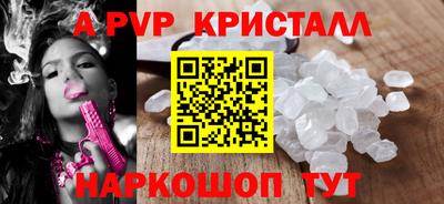 COCAINE Краснознаменск