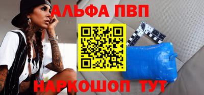 МДПВ Краснокаменск