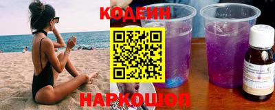 COCAINE Краснознаменск