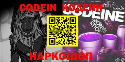 COCAINE Краснознаменск