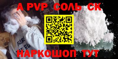 COCAINE Краснознаменск
