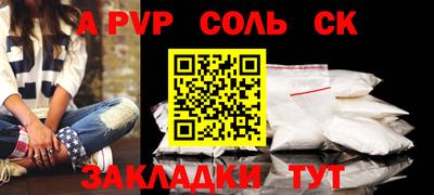 МДПВ Краснокаменск