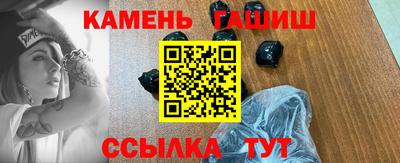 гашиш Краснодар