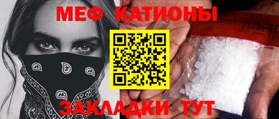 COCAINE Краснознаменск