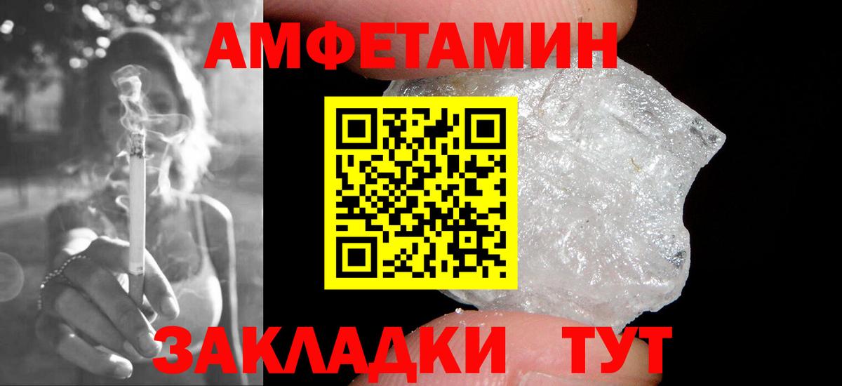 Первитин пудра  Первитин пудра  Изобильный  Вход с VPN 