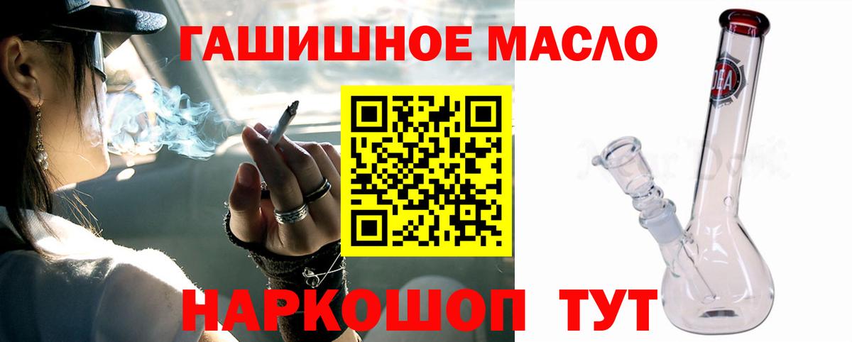 Изобильный  Дистиллят ТГК THC oil  Дистиллят ТГК Wax  Вход с VPN 