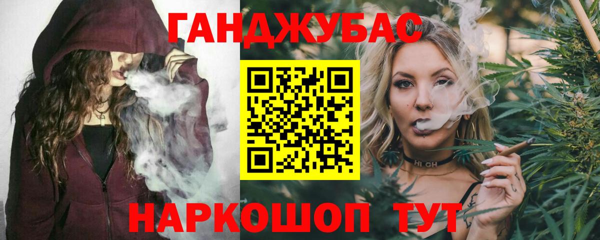 Шишки марихуана AK-47  Каннабис индика  Конопля семена  Вход с VPN  Изобильный  Канабис конопля 